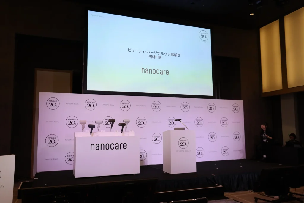 Panasonic nanocare 20th ANNIVERSARY EVENT