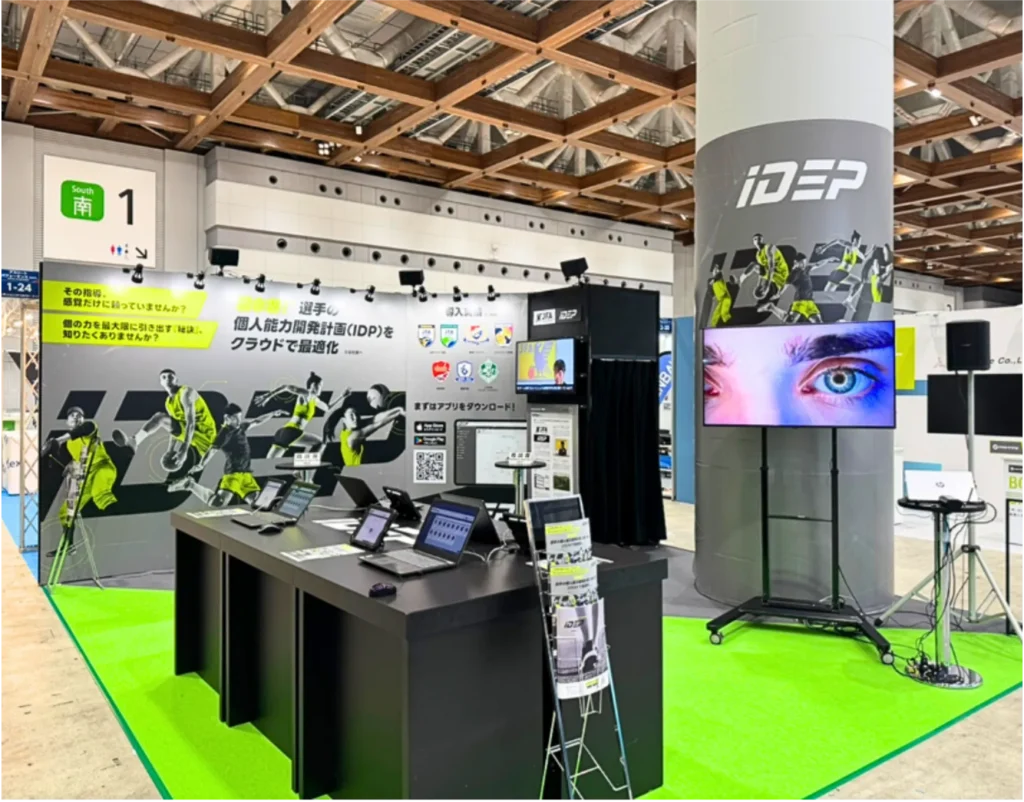 iDEP　Japan Sports Week 2025