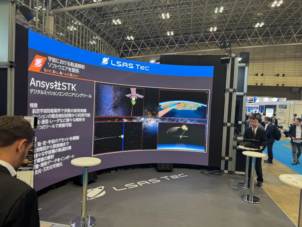 DSEI Japan 2025