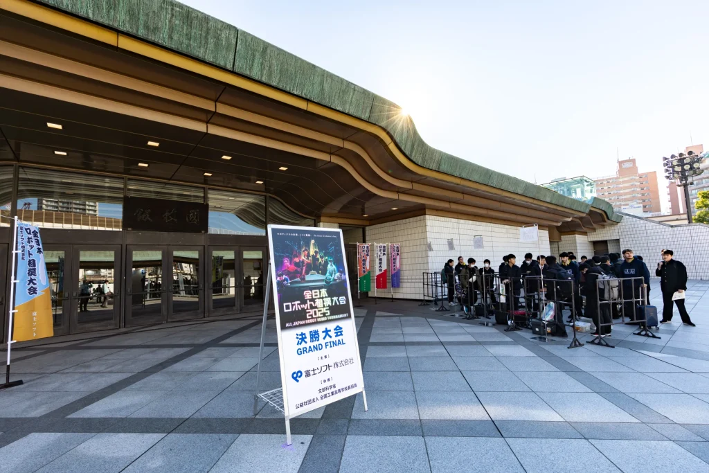 全日本ロボット相撲大会